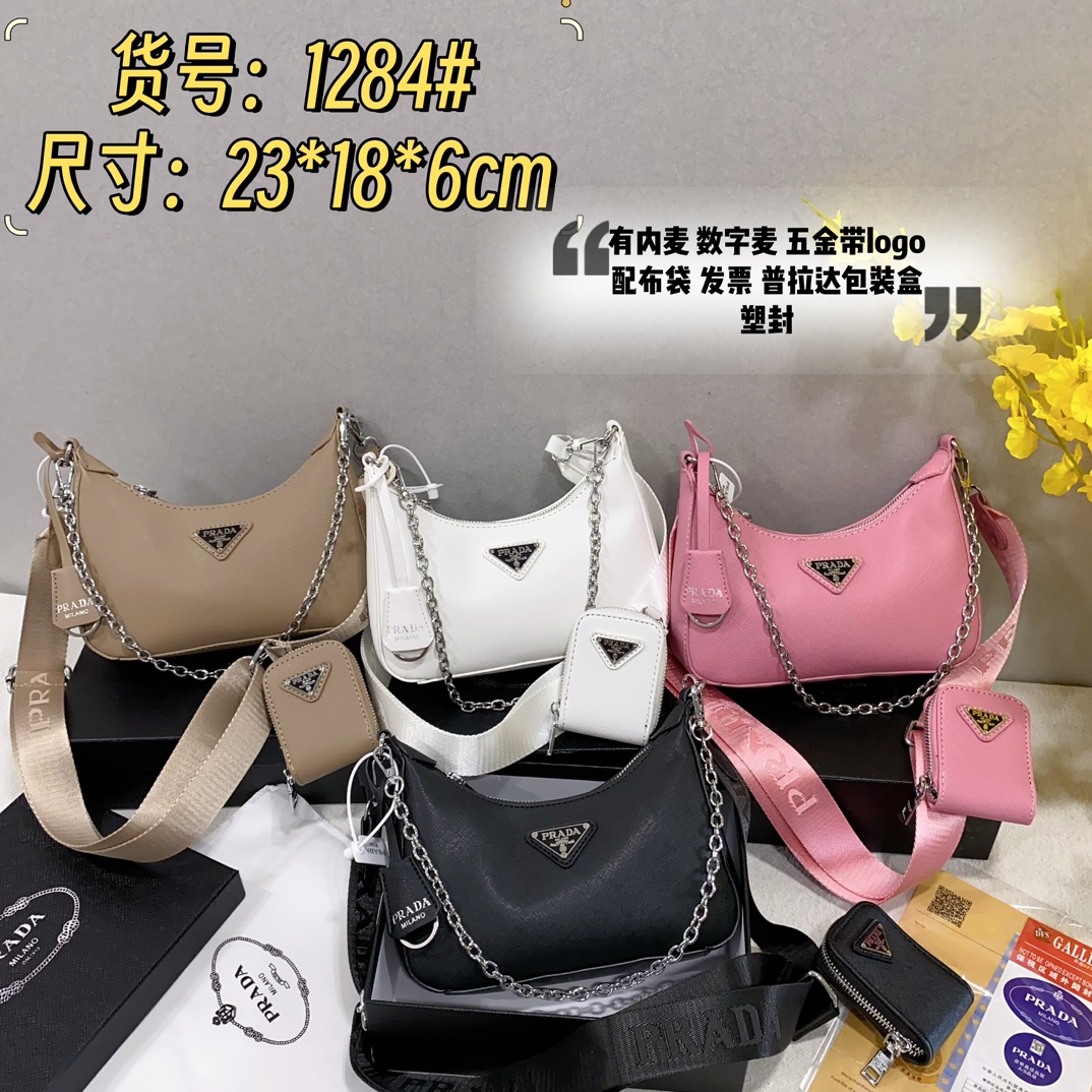 Prada chain crossbody shoulder bag