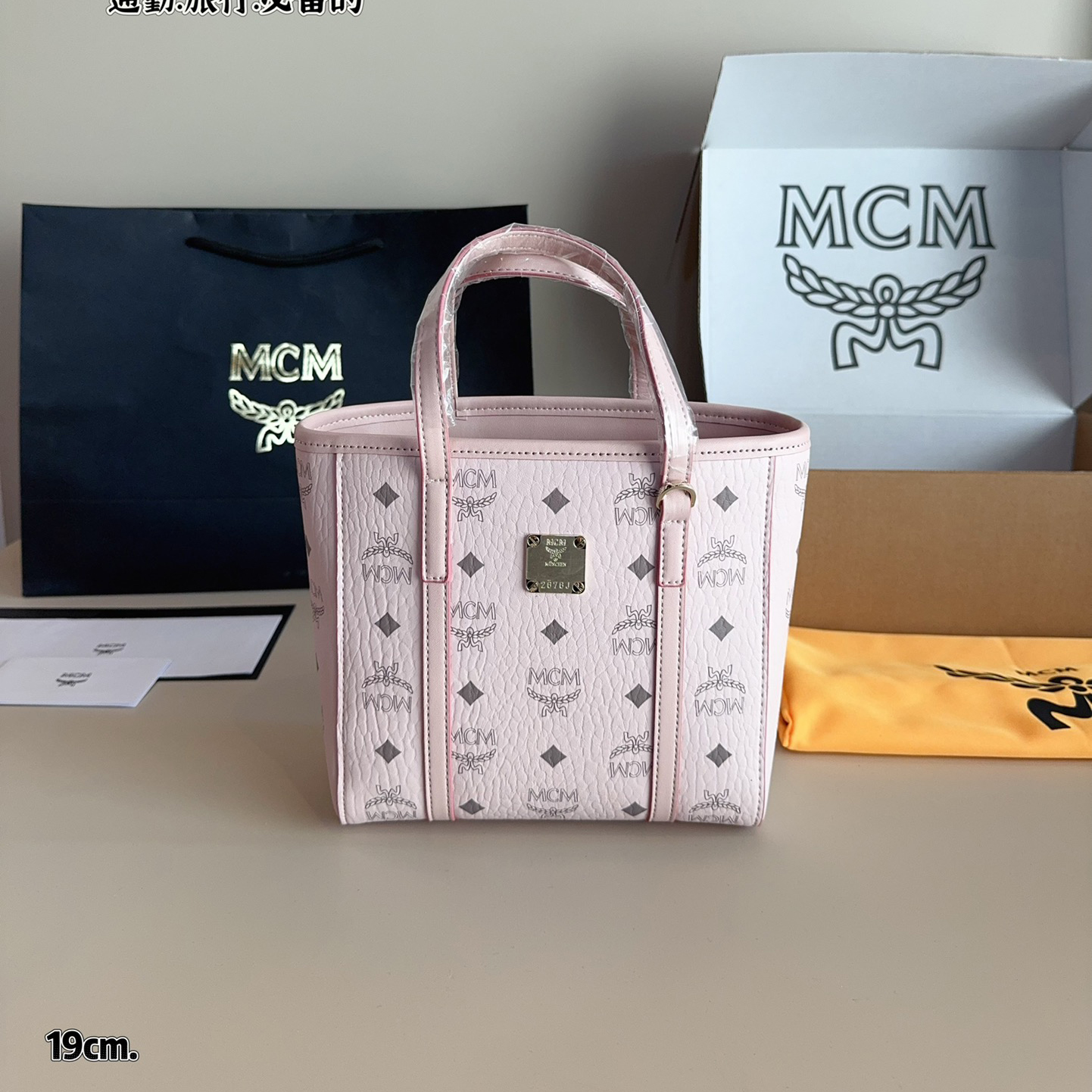 High quality original MCM tote neverfull bag