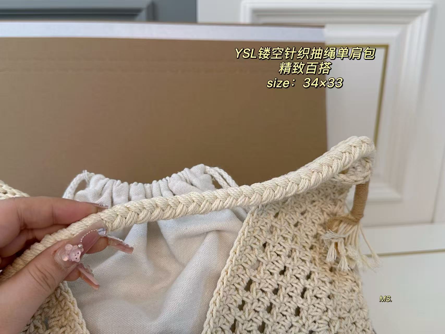 YSL new knitted shoulder weave bag