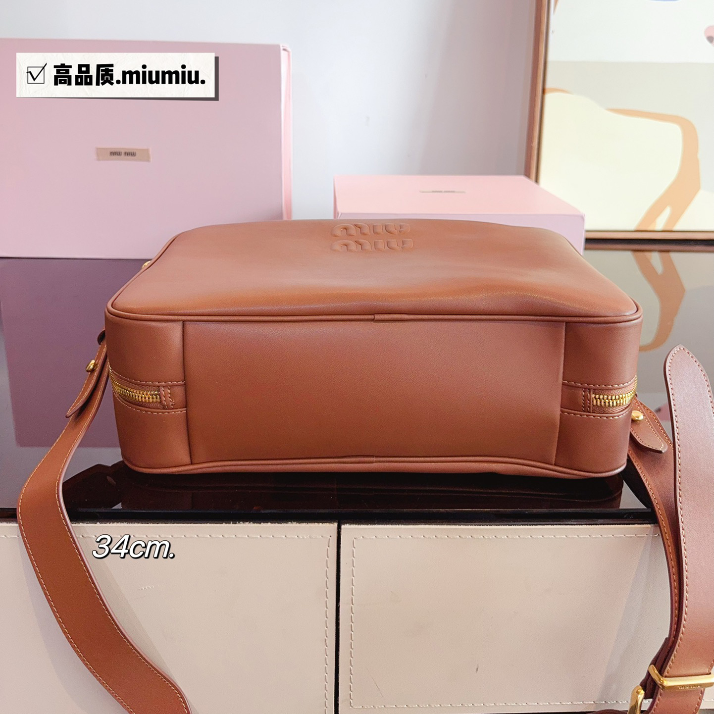 Miumiu Bowling briefcase