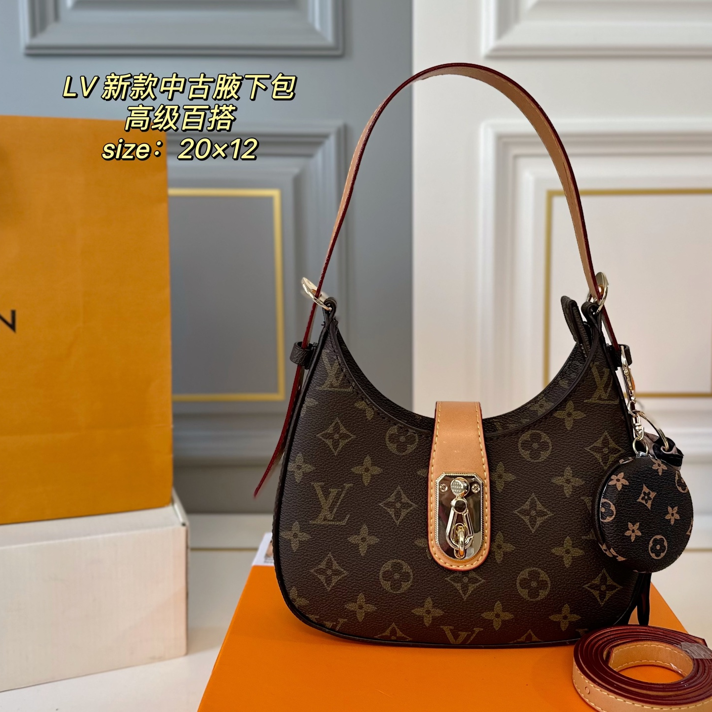 Louis Vuitton Vintage Underarm Bag