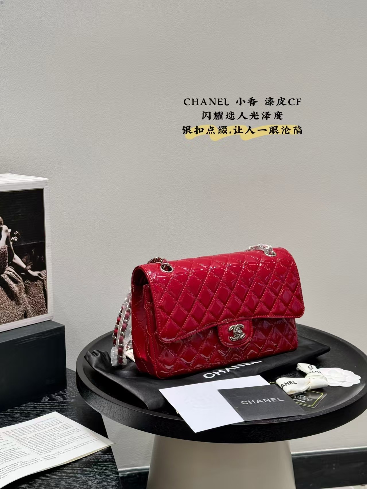 Chanel Patent leather cf chain bag