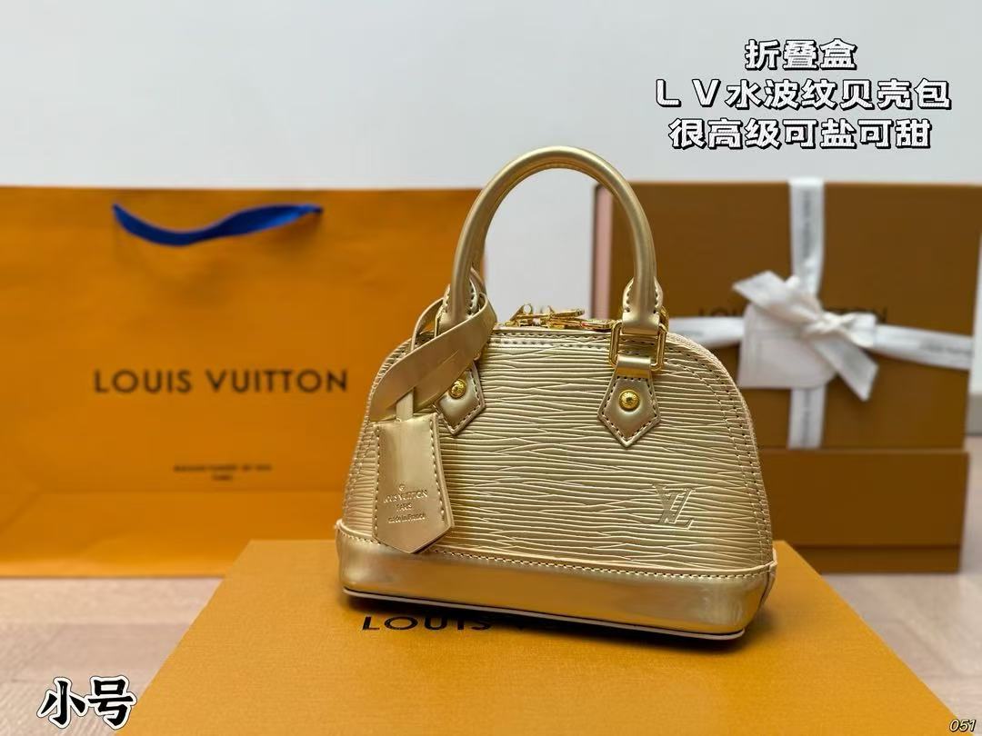 LV Water Ripple shell bag