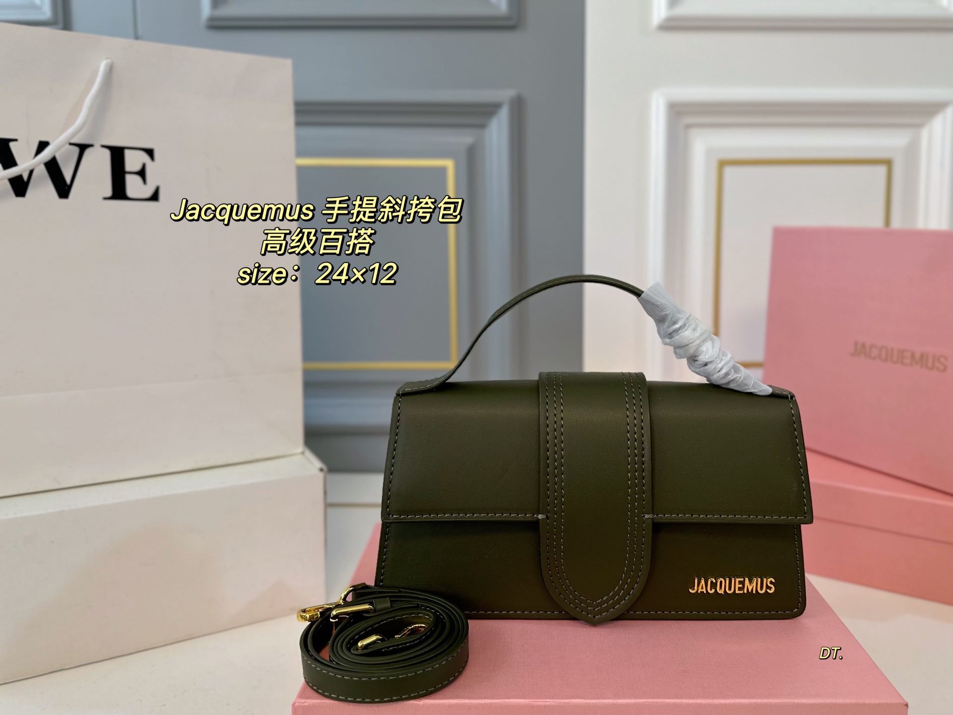 JACQUEMUS Premium version crossbody handbag