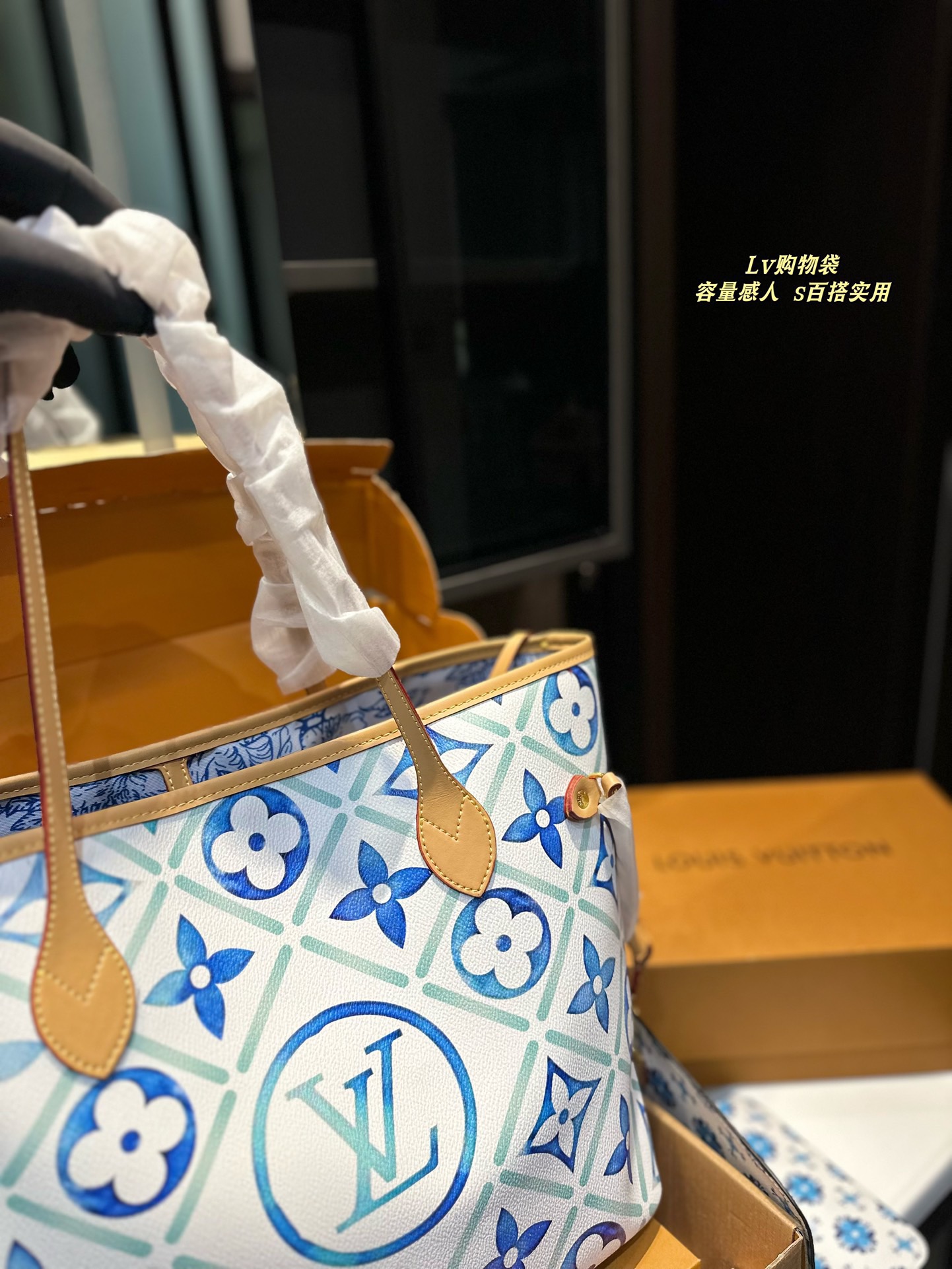 LV neverfull monogram tiles bag