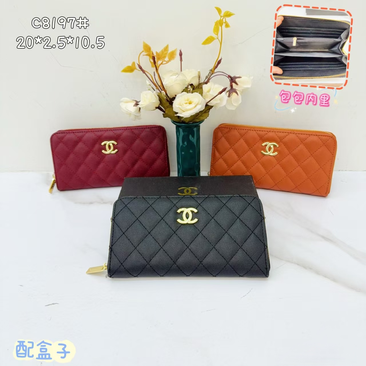 Chanel wallet