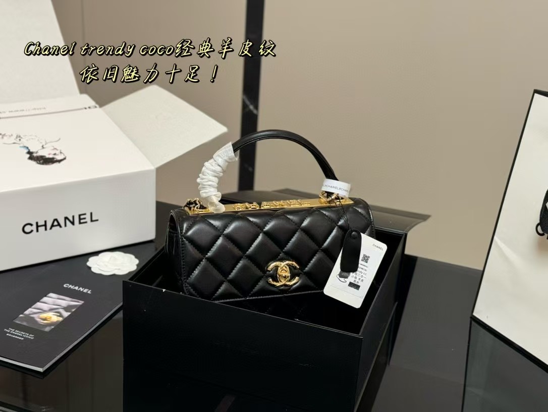Chanel trendy cc Organ chain crossbody bag