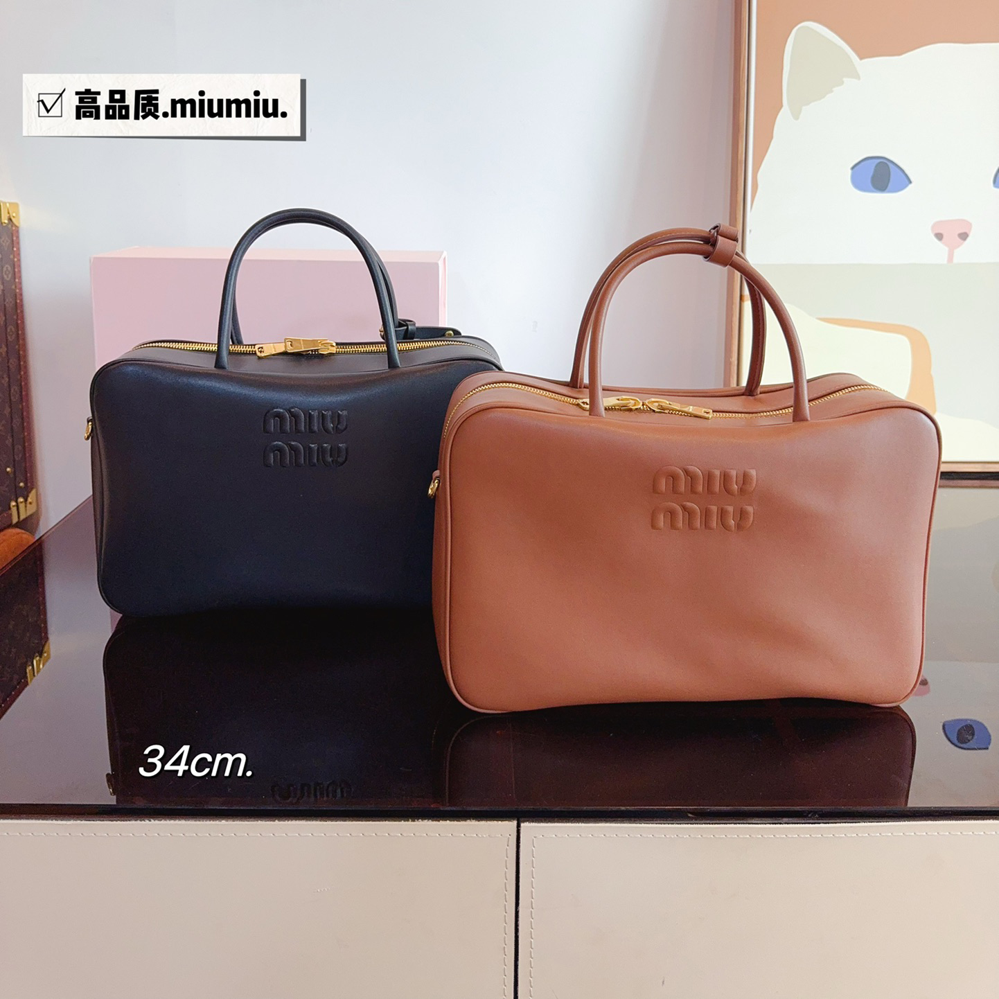 Miumiu Bowling briefcase