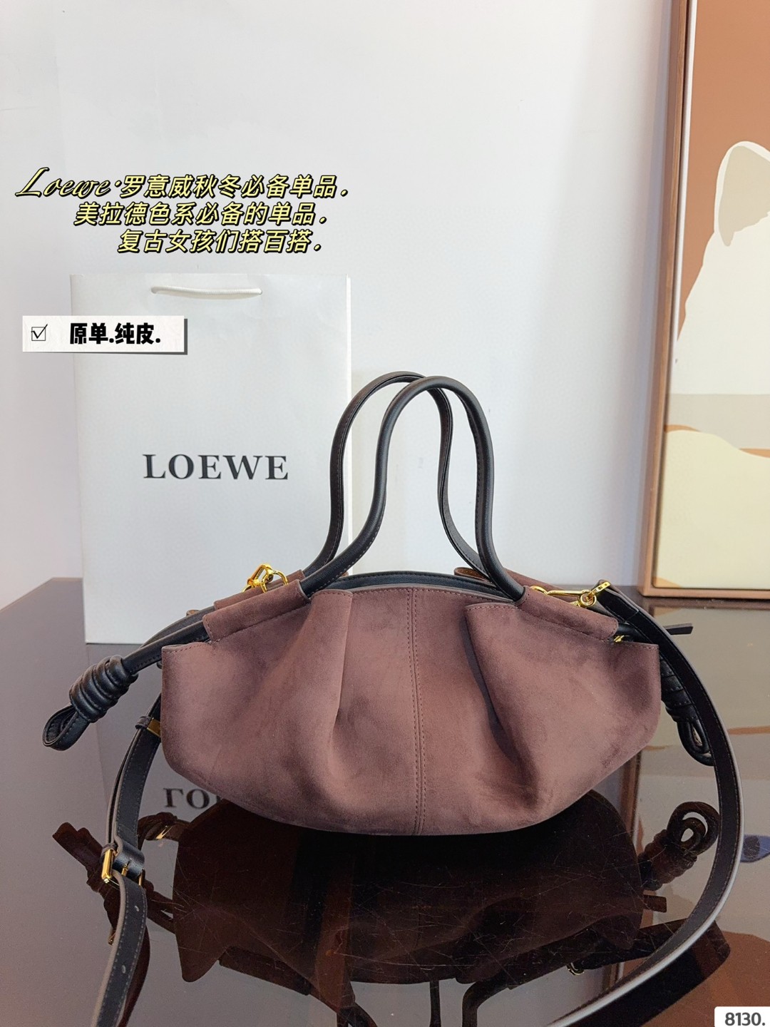 High Quality LOEWE Paseo leather shoulder bag
