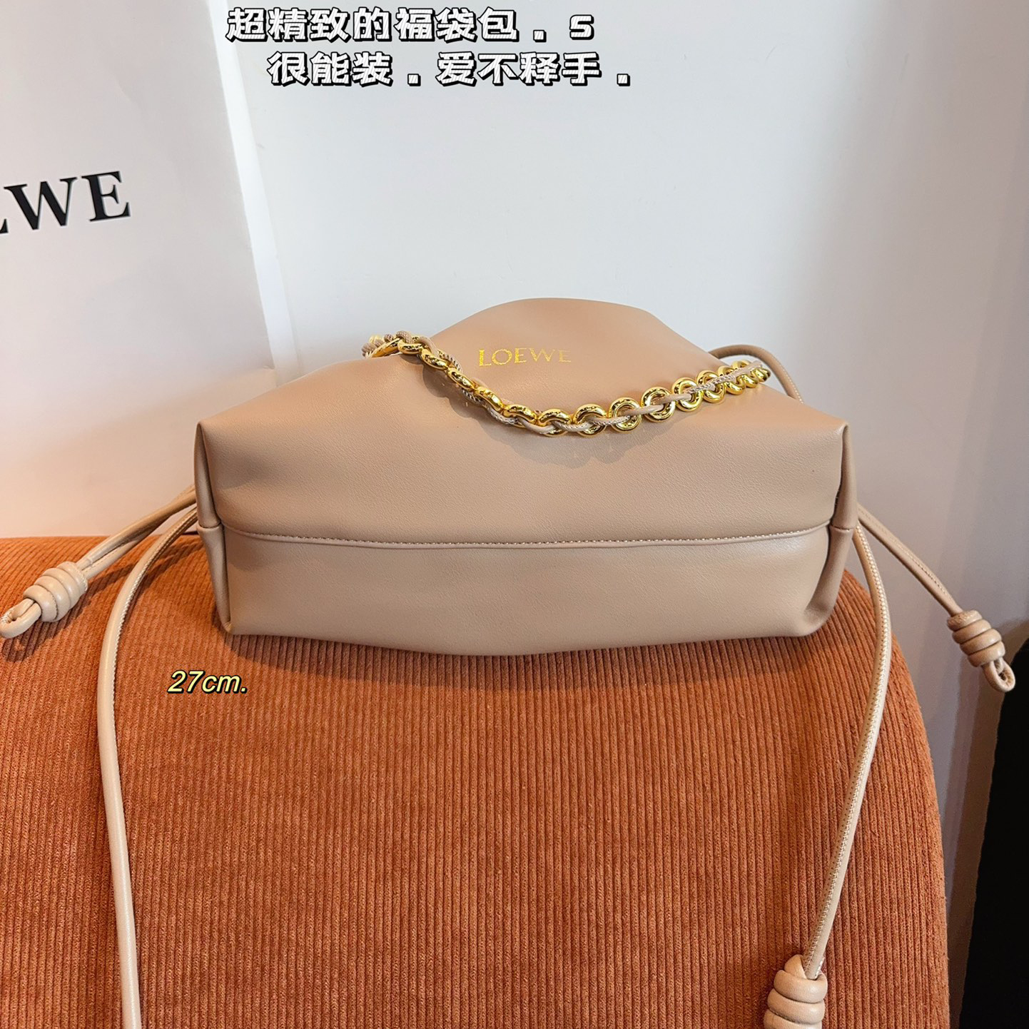 LOEWE chain bag