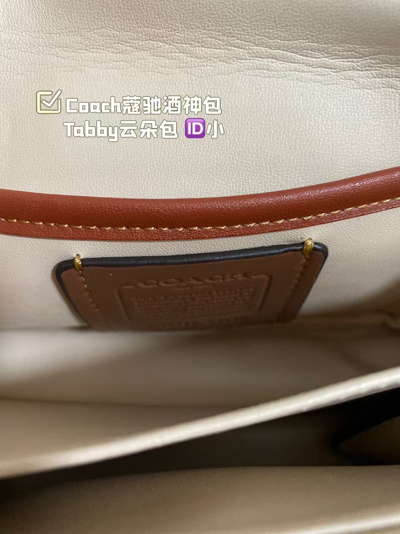 Coach tabby shoulder bag