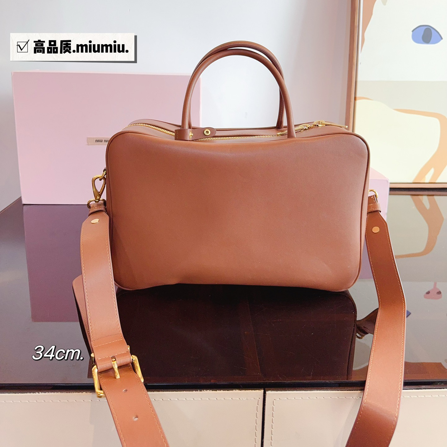 Miumiu Bowling briefcase
