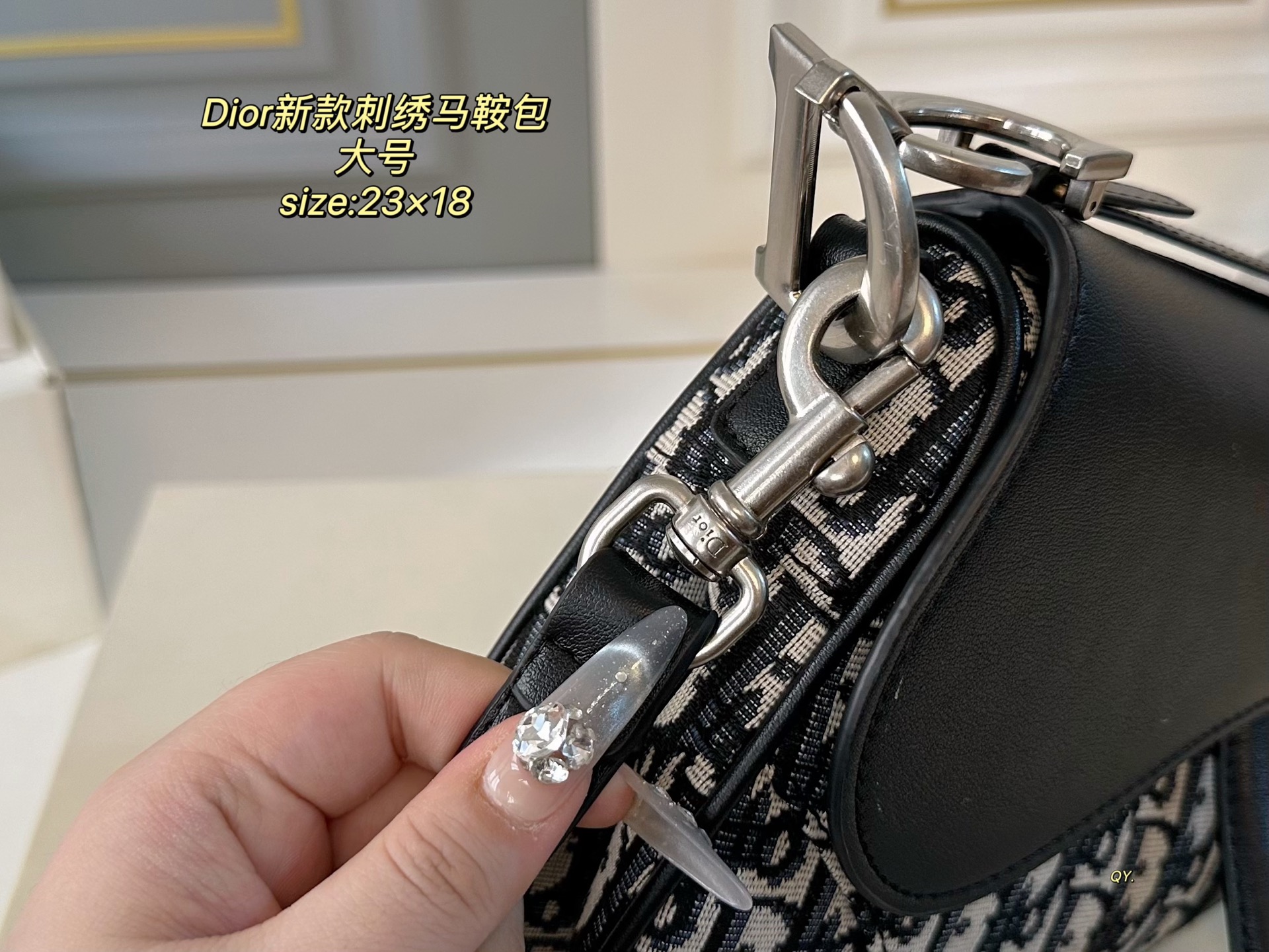 Replica Dior Saddle bag