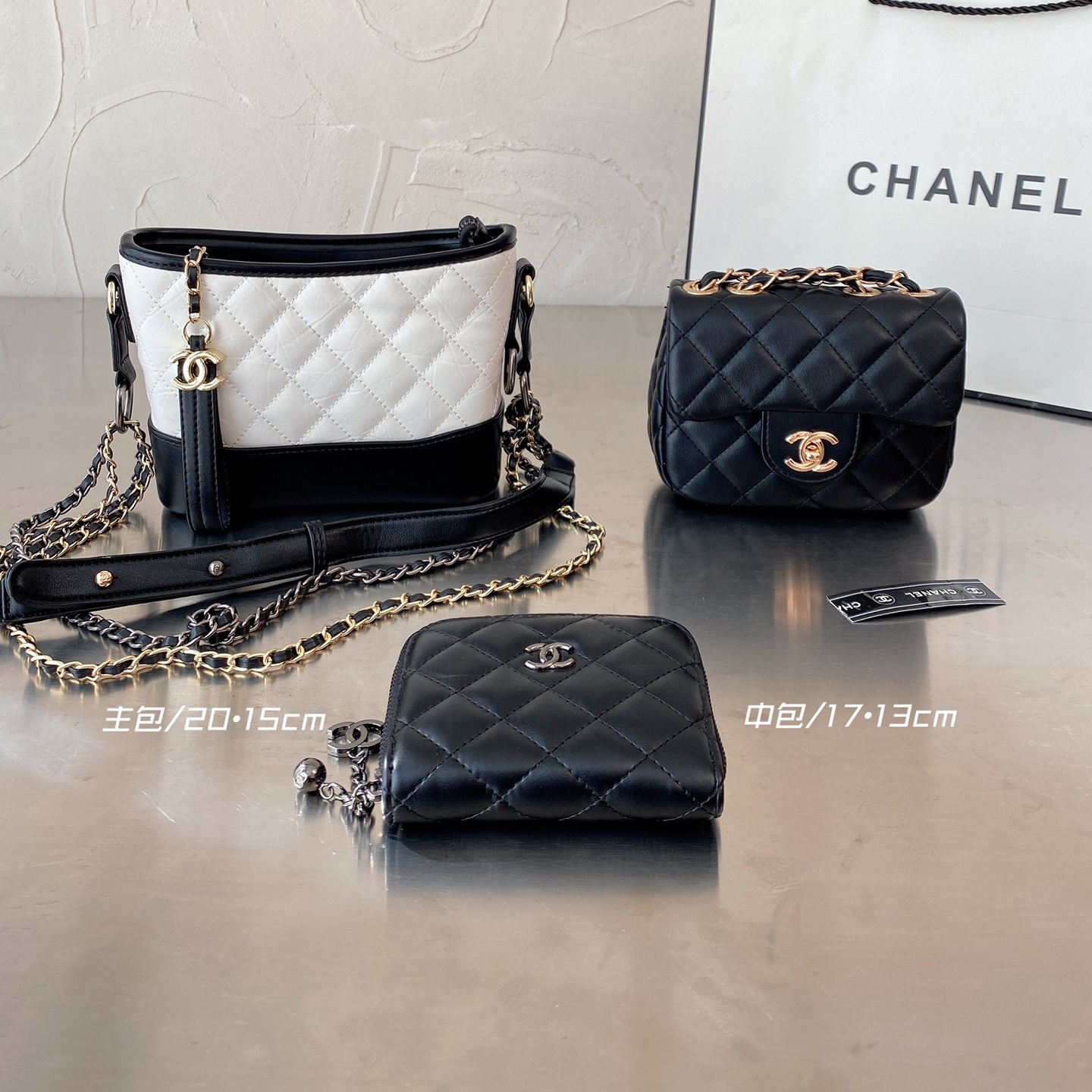 Chanel three piece combination set