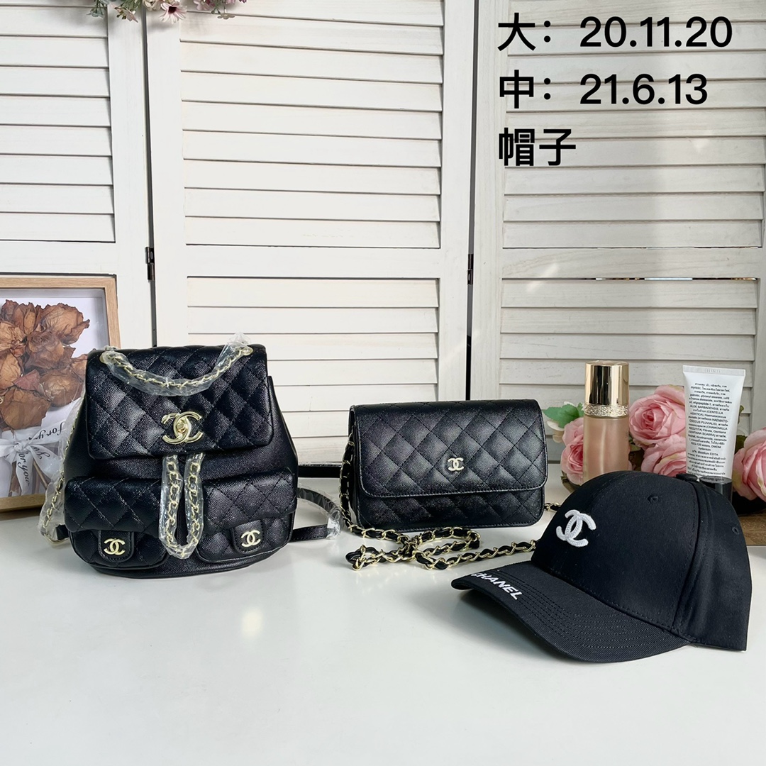 Chanel three piece combination set