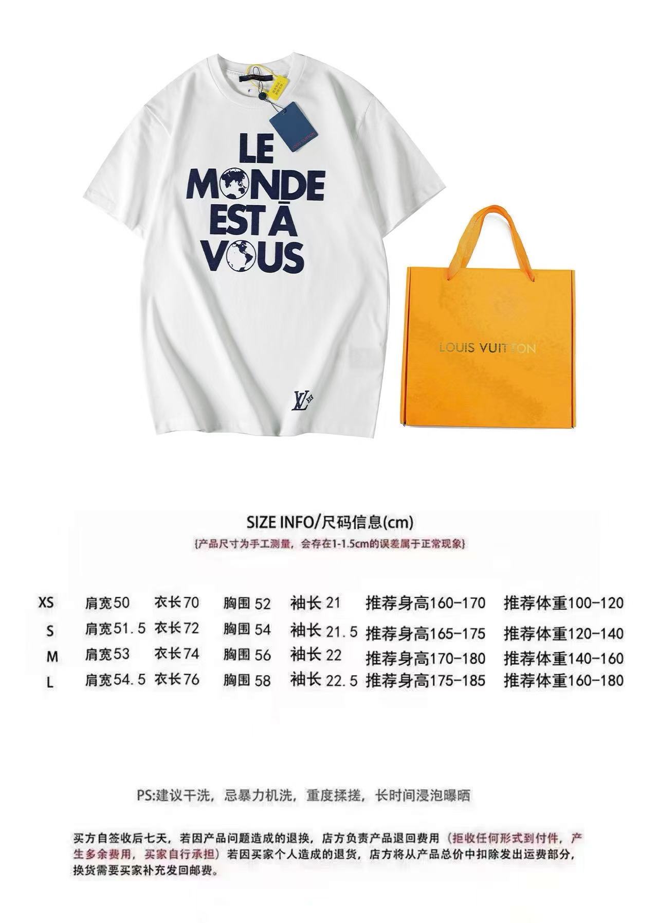 Louis Vuitton 'The world is yours' T-shirt