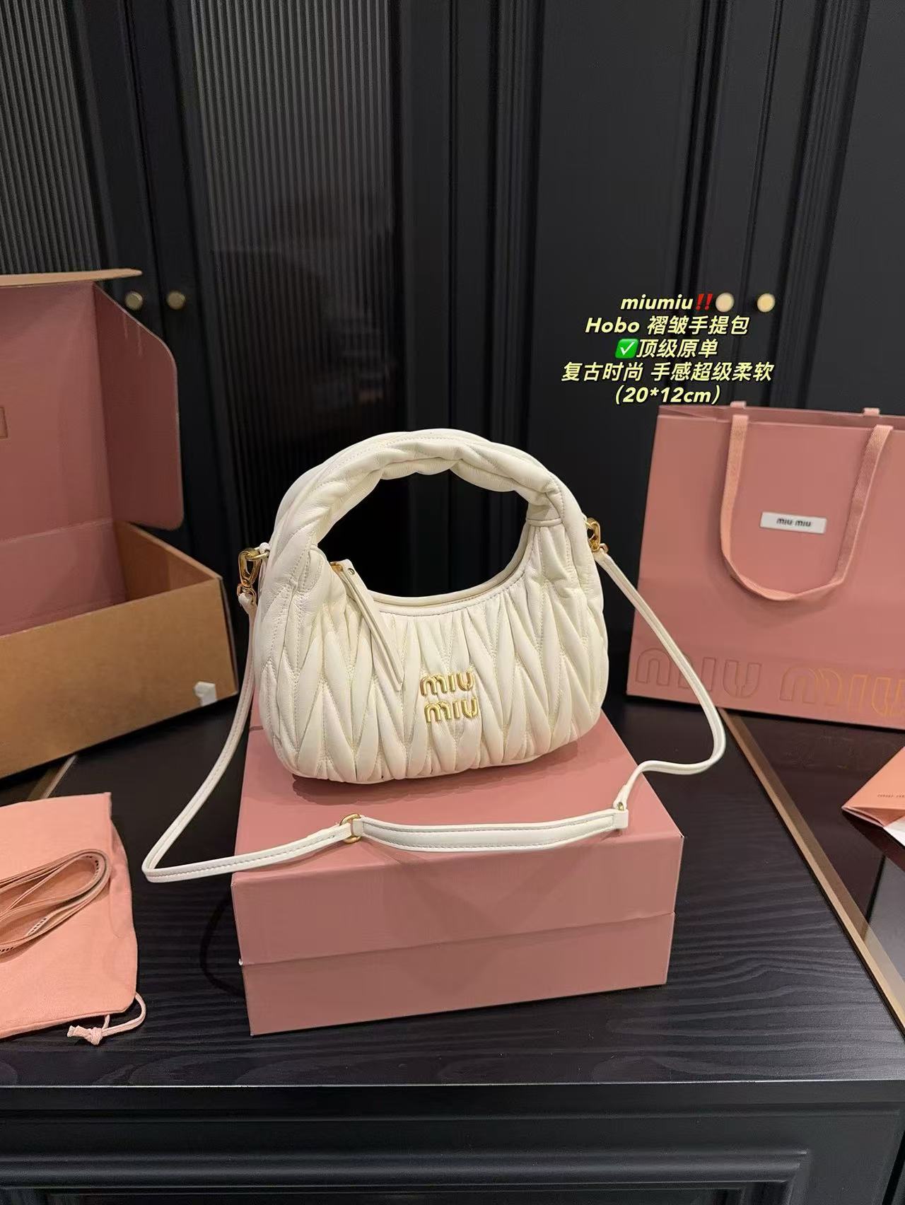 Miumiu Hobo pleated handbag