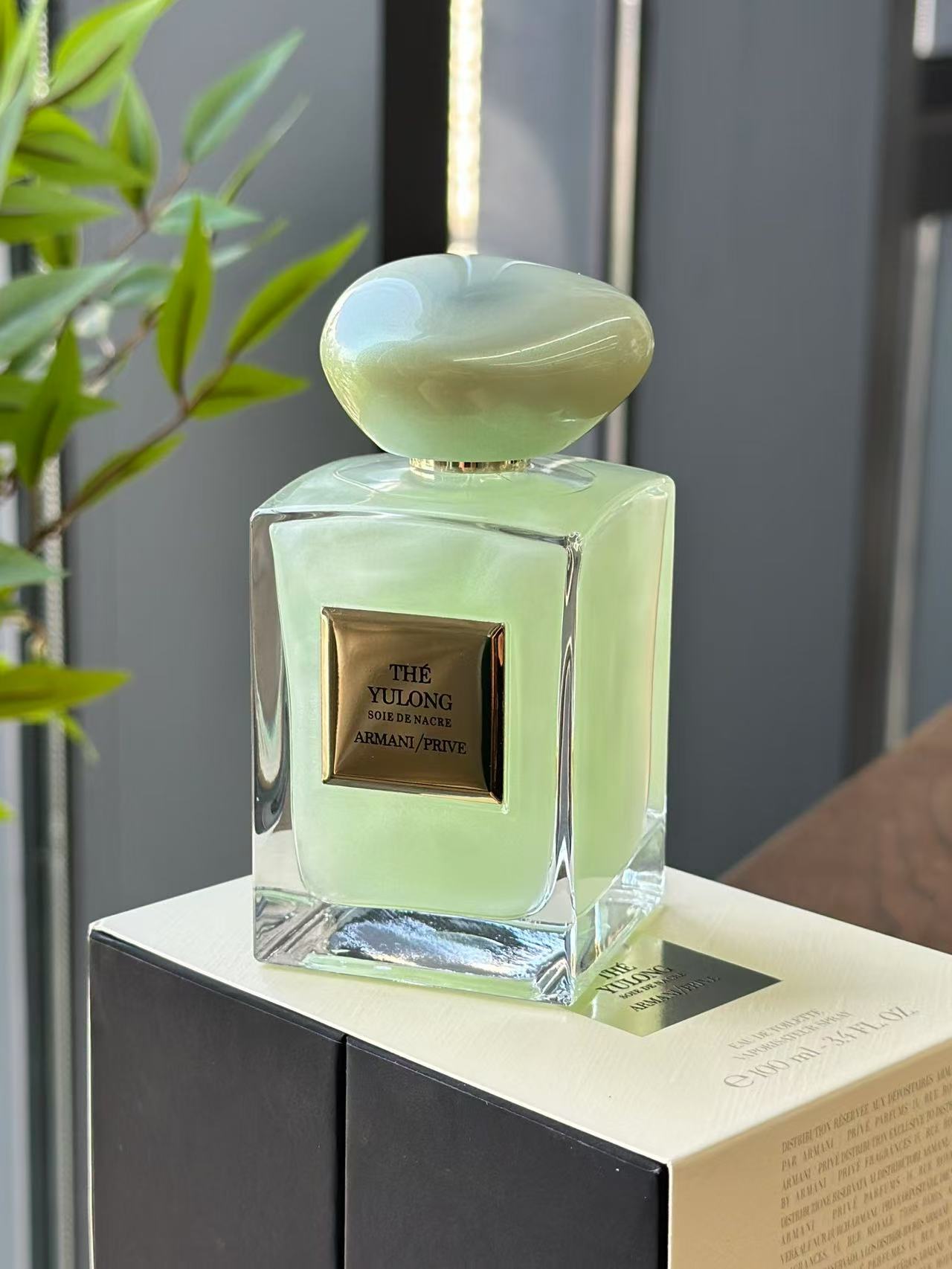 Armani Jade Dragon Tea Magic Sand Limited Edition Perfume