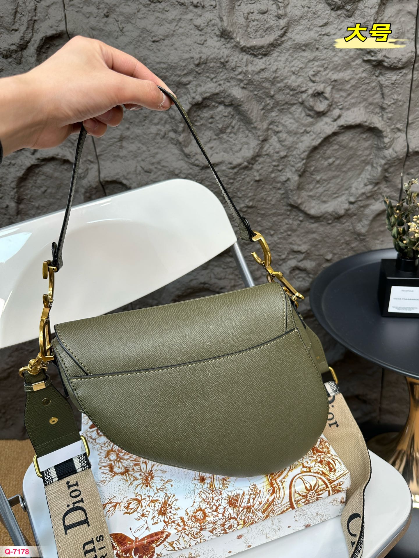 Replica Dior Saddle bag