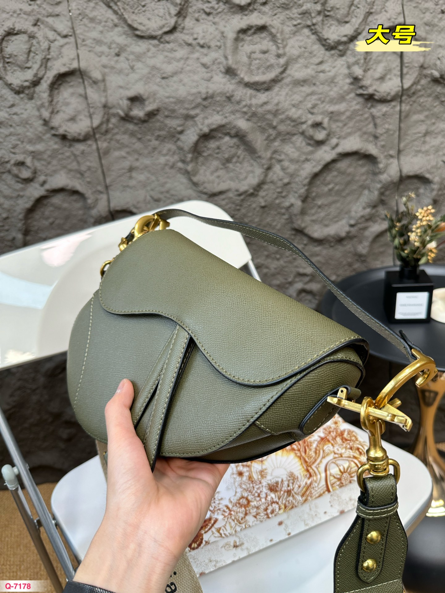 Replica Dior Saddle bag