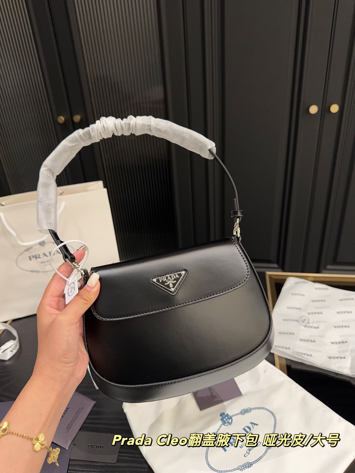 Replica - Prada Cleo Clamshell Underarm bag