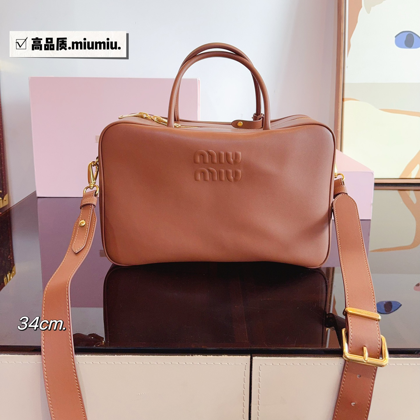 Miumiu Bowling briefcase