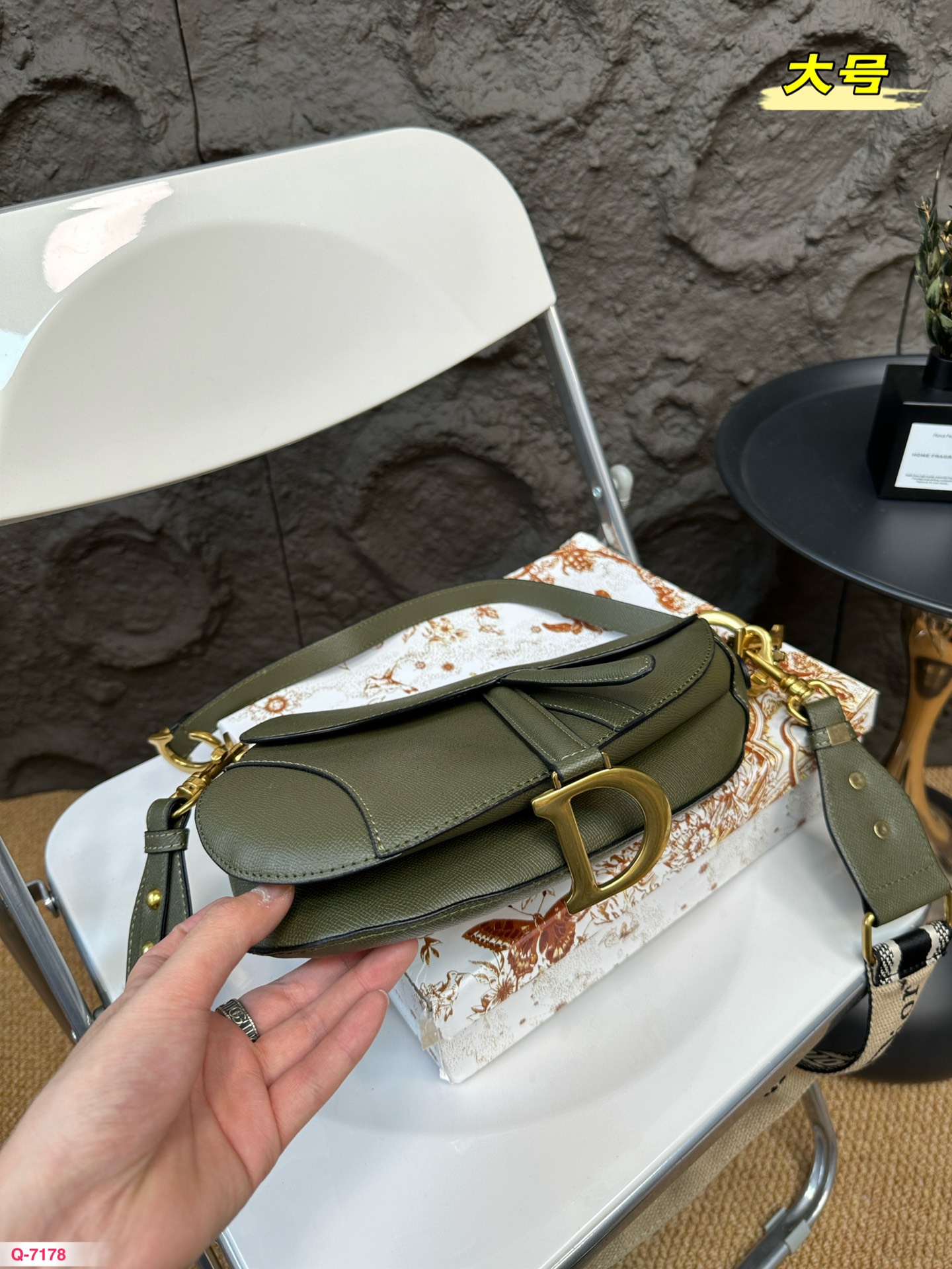 Replica Dior Saddle bag