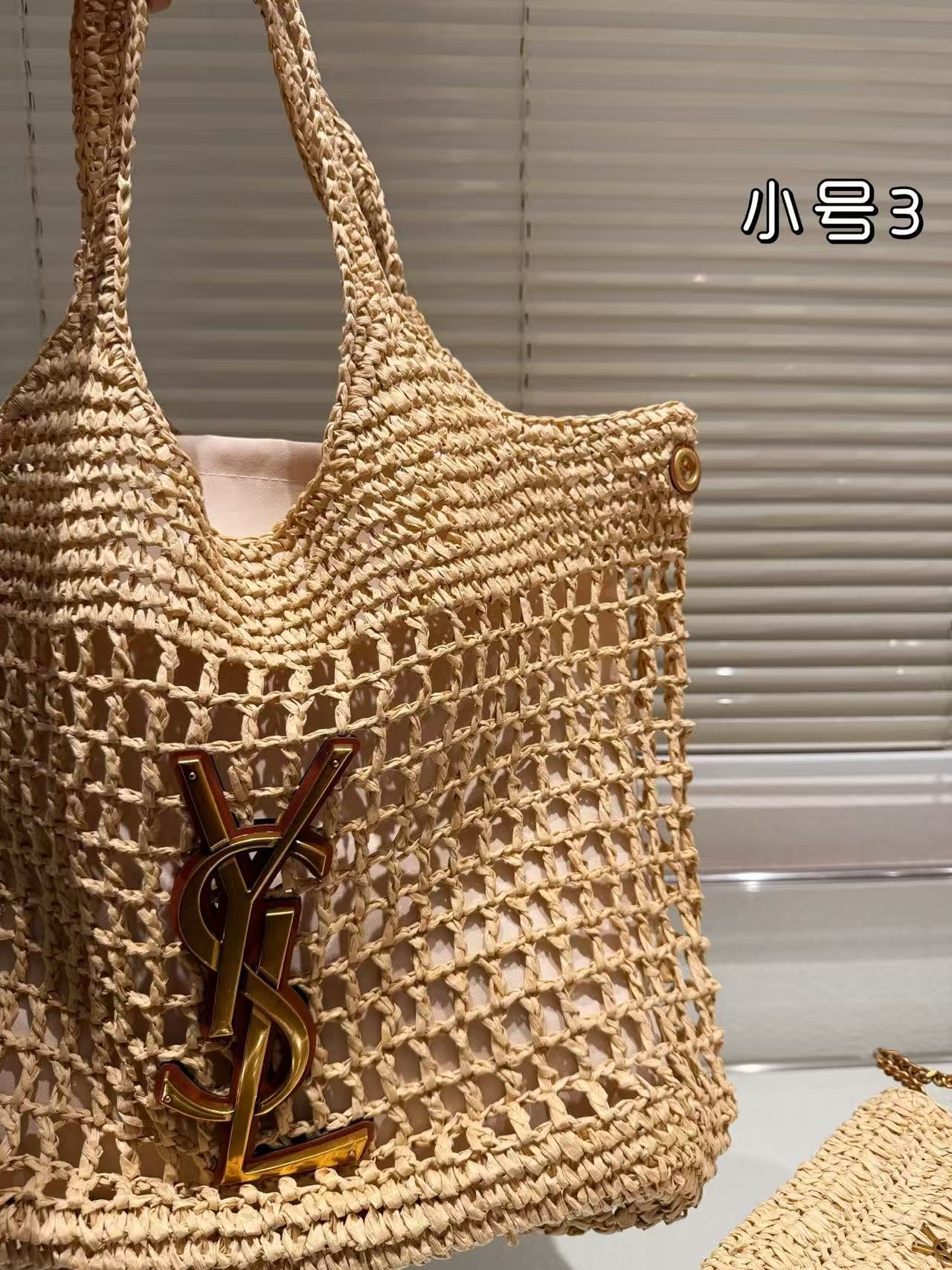 YSL classic straw bag