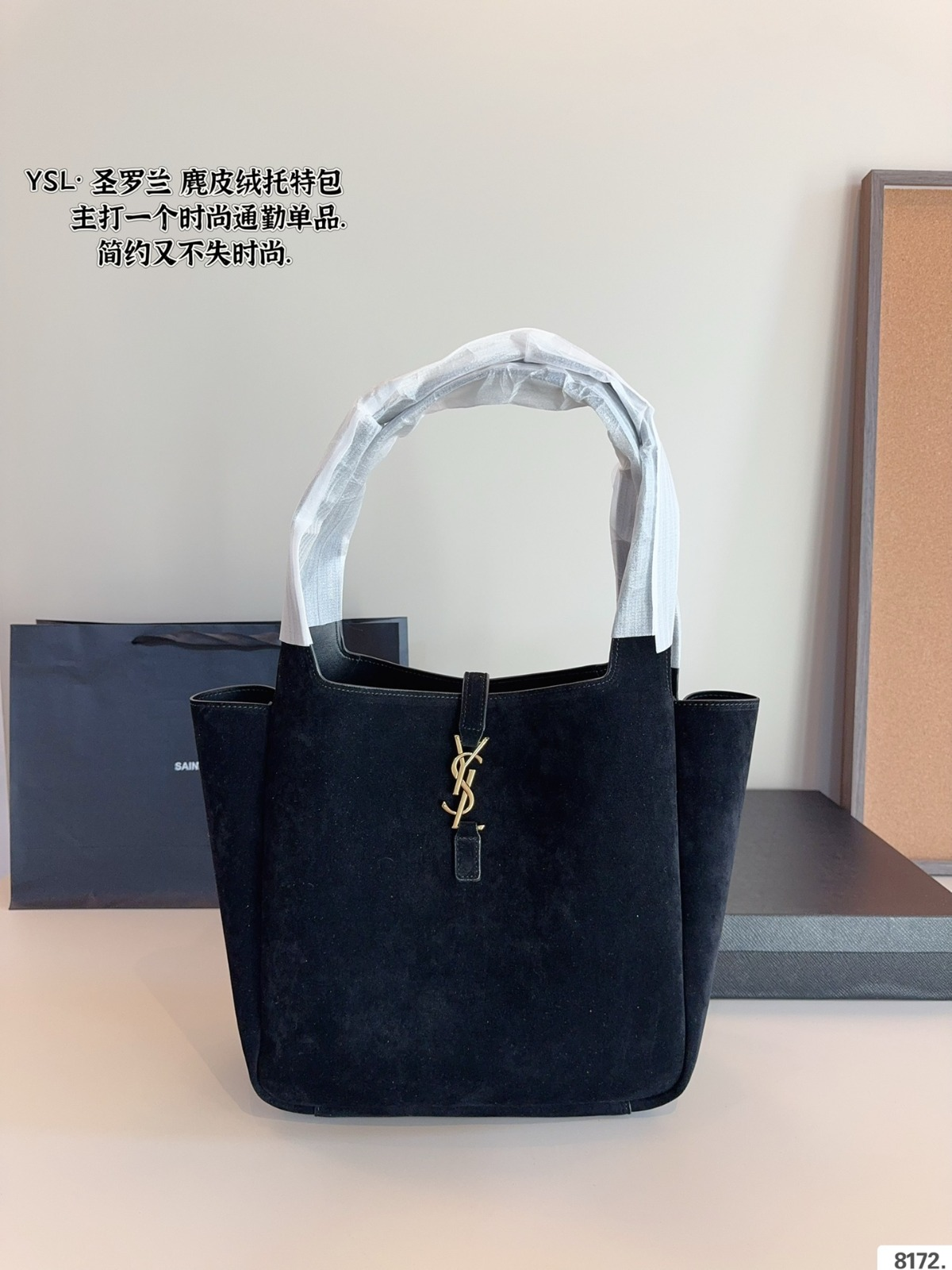 YSL bucket bag