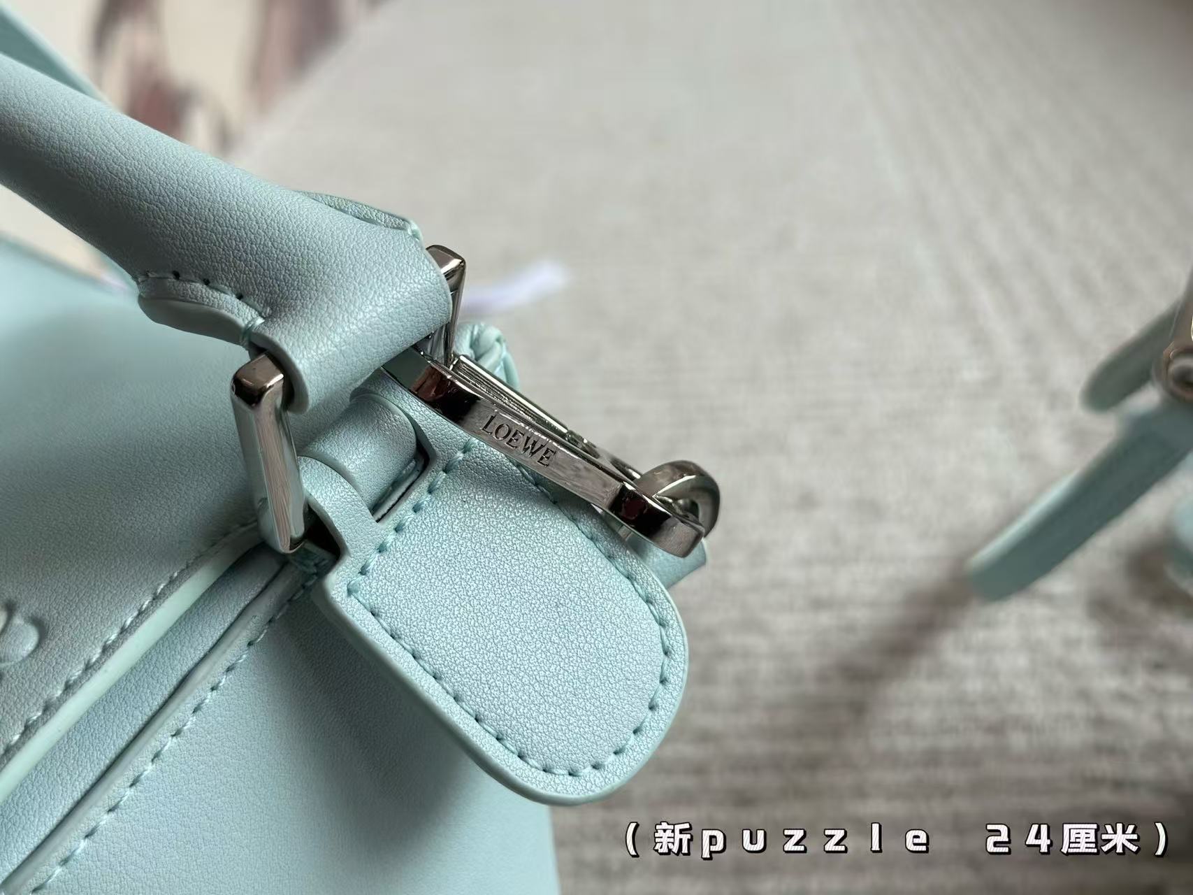 LOEWE Geometry puzzle package