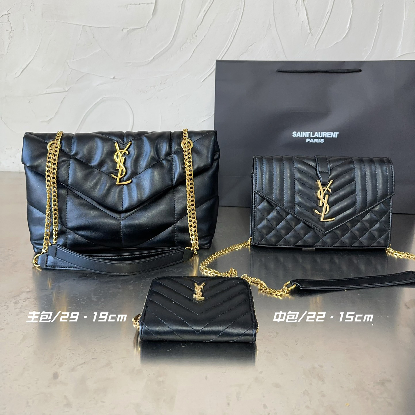 YSL three piece combination set