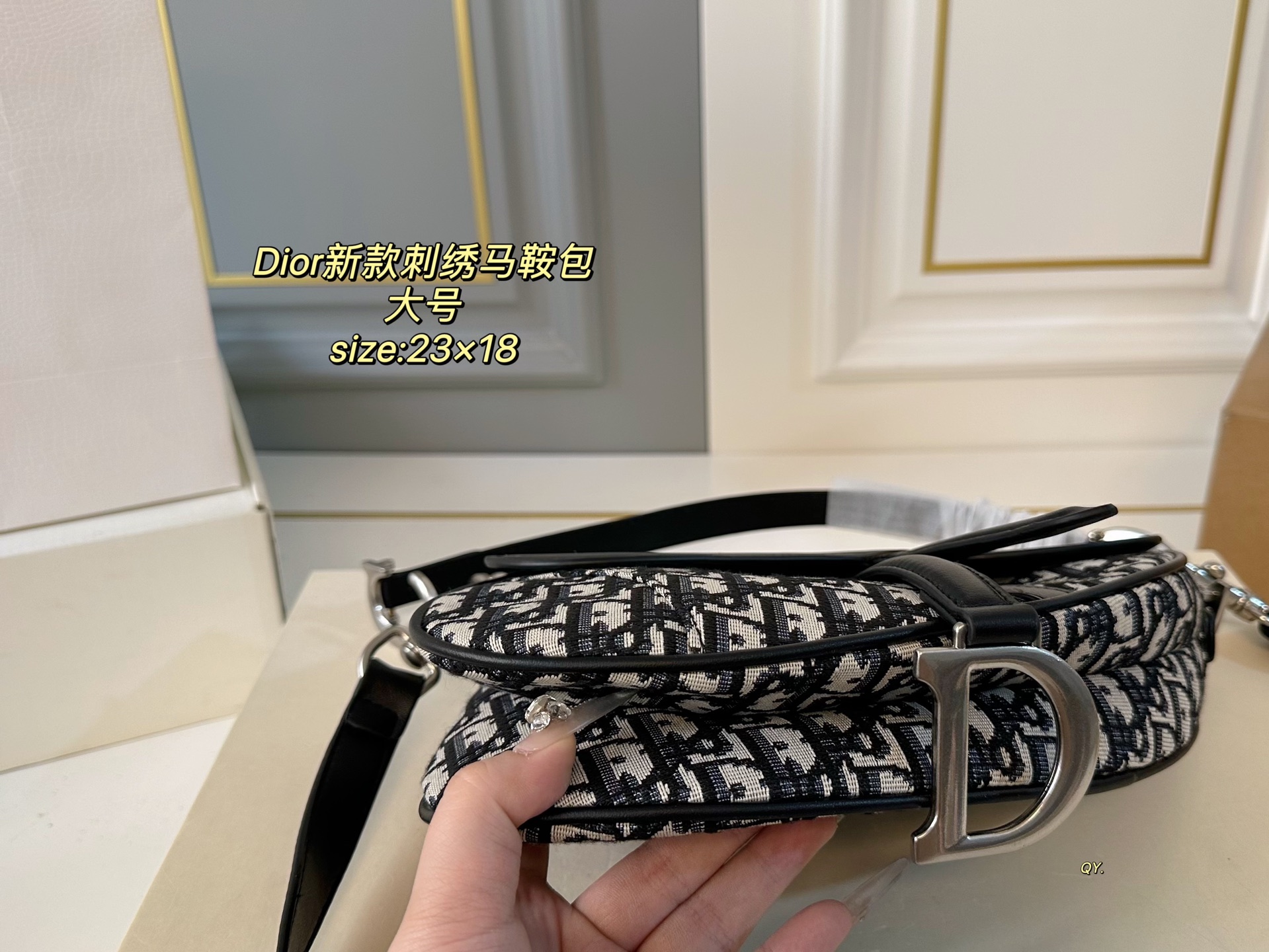 Replica Dior Saddle bag