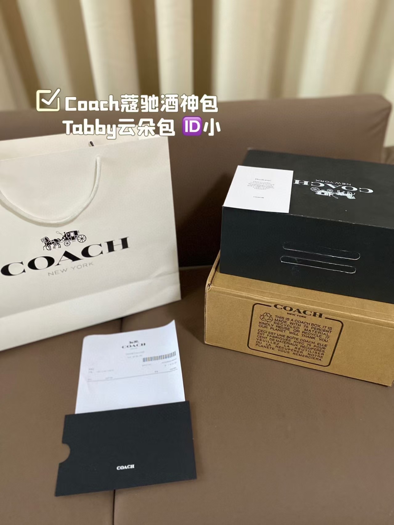 Coach tabby shoulder bag