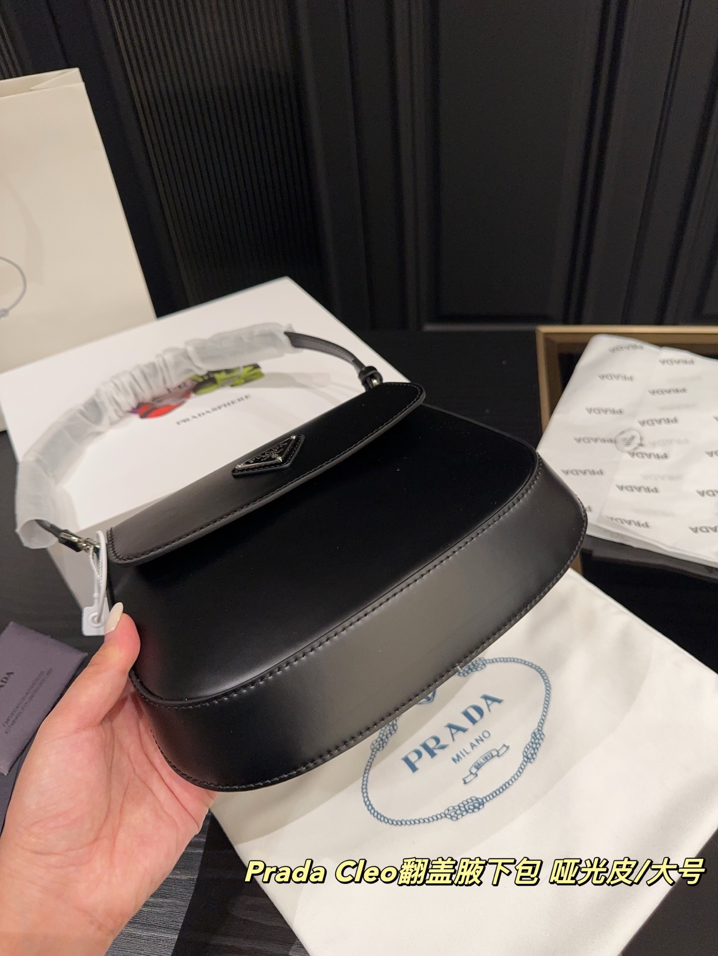 Replica - Prada Cleo Clamshell Underarm bag