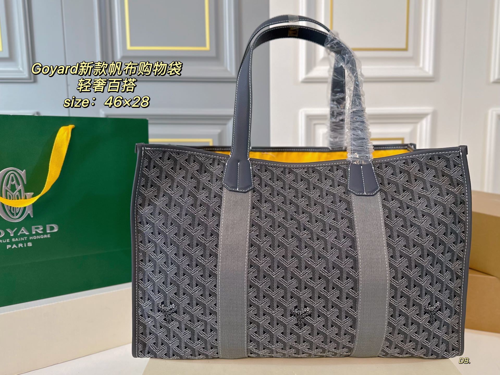 Goyard canvas shopping bag