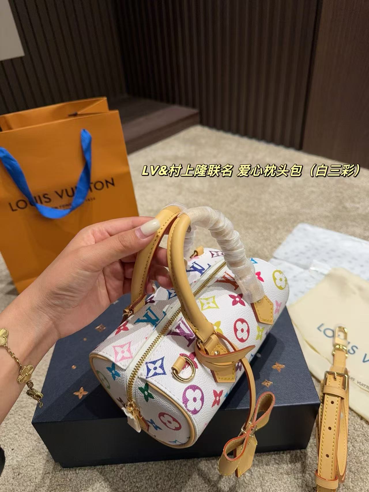 Louis Vuitton love pillow bag