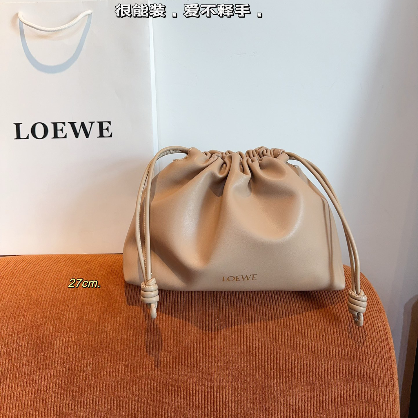 LOEWE chain bag