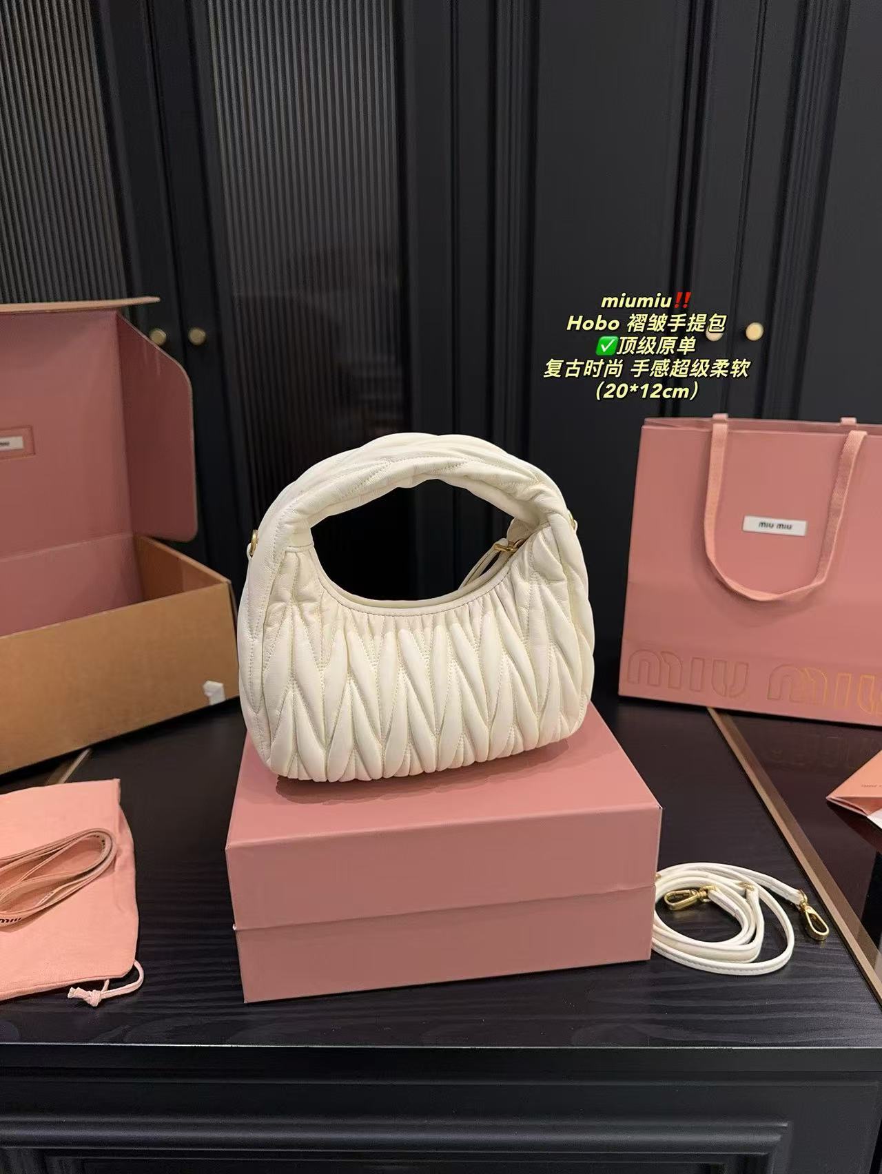 Miumiu Hobo pleated handbag