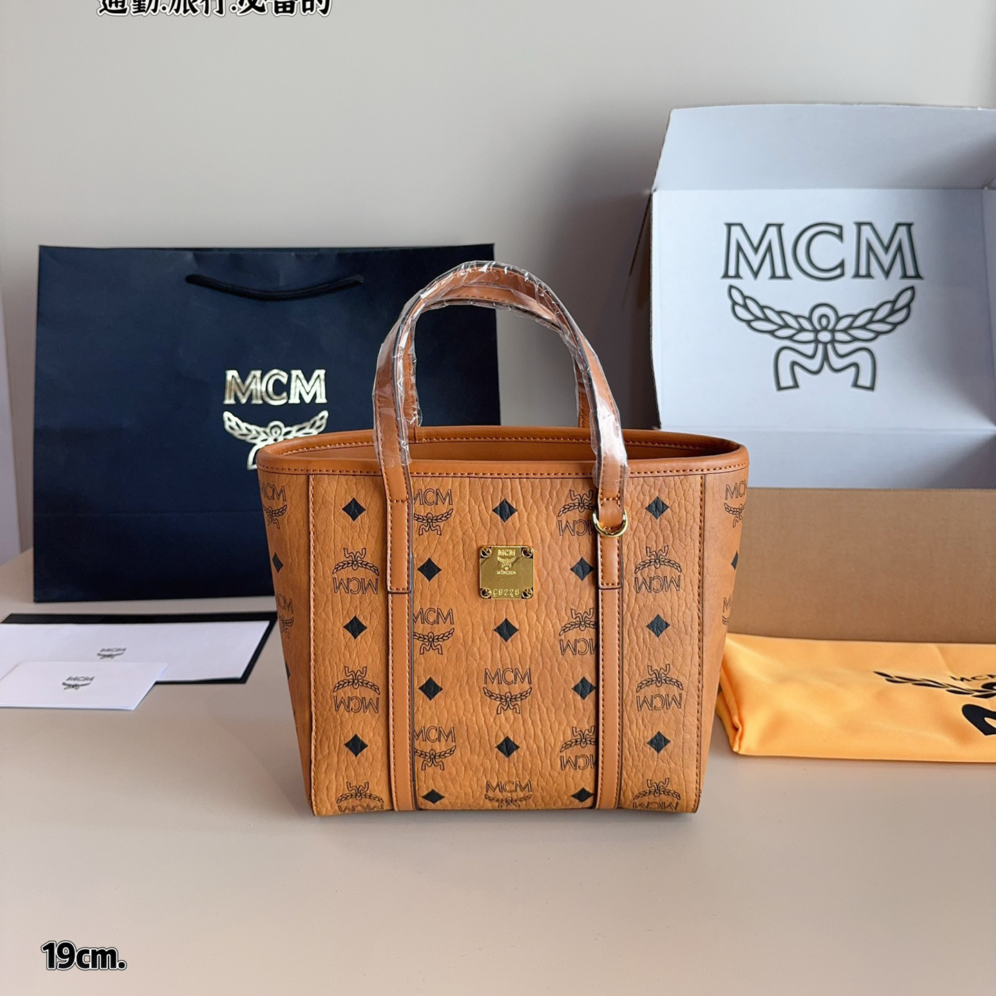 High quality original MCM tote neverfull bag
