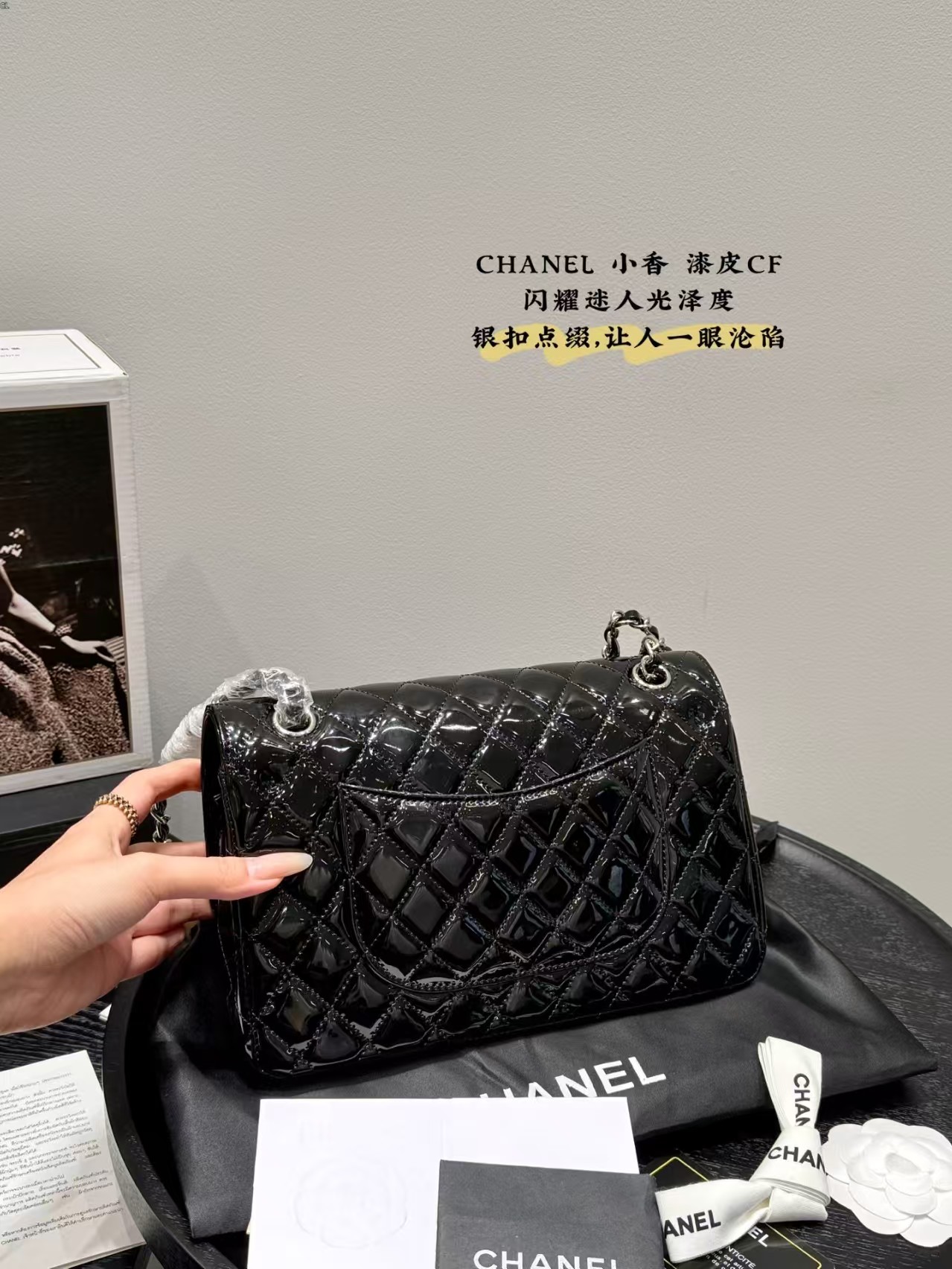 Chanel Patent leather cf chain bag