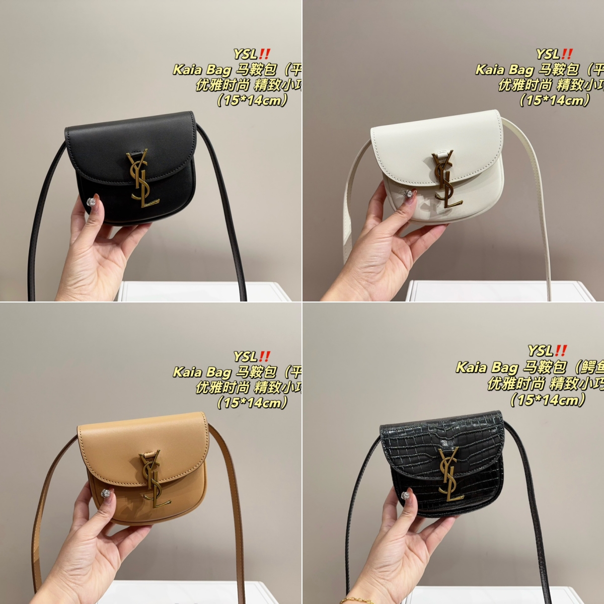 Replica YSL Kaia Bag Saddle Bag