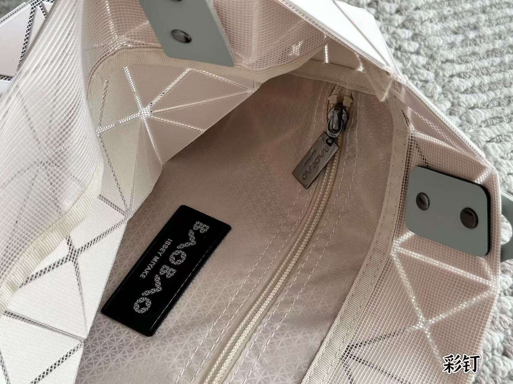 Issey  Miyake  BAOBAO