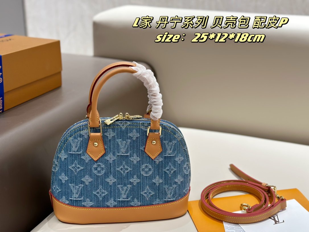 LV Denim shell bag