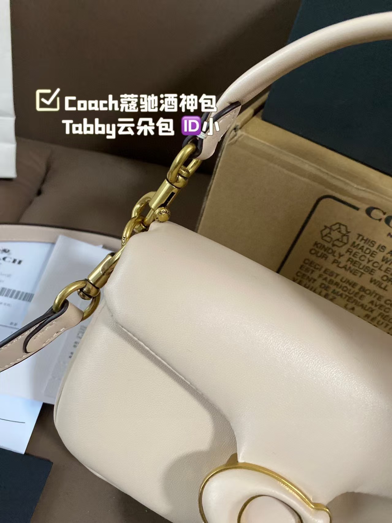 Coach tabby shoulder bag