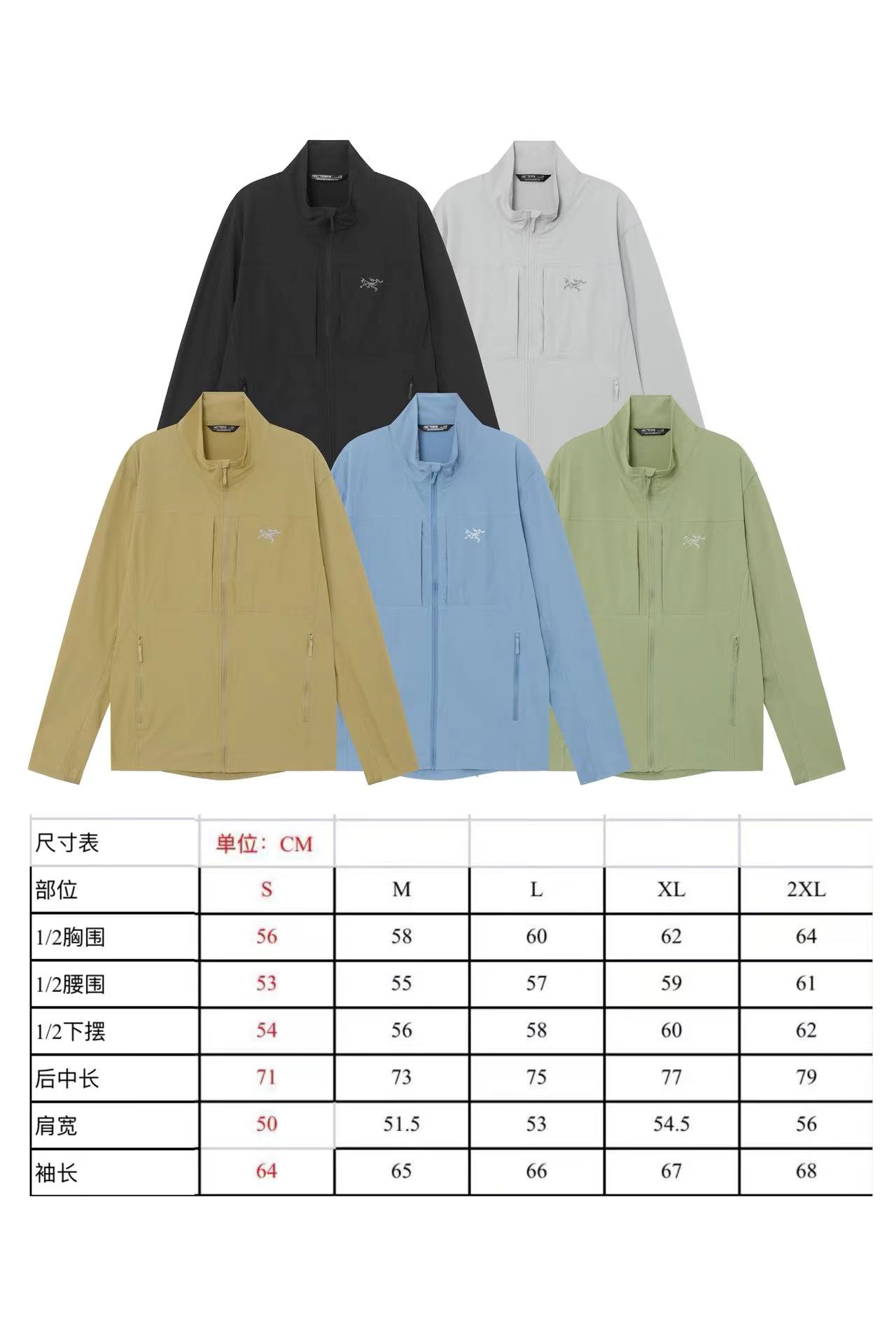 ARCTERYX GAMMA JACKET