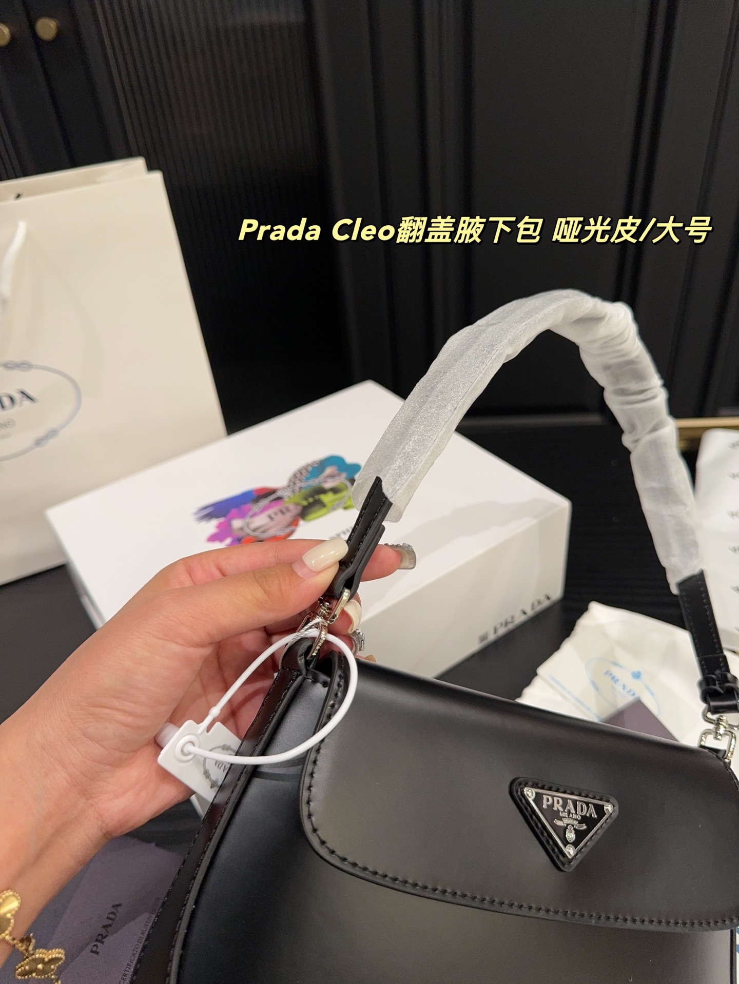 Replica - Prada Cleo Clamshell Underarm bag
