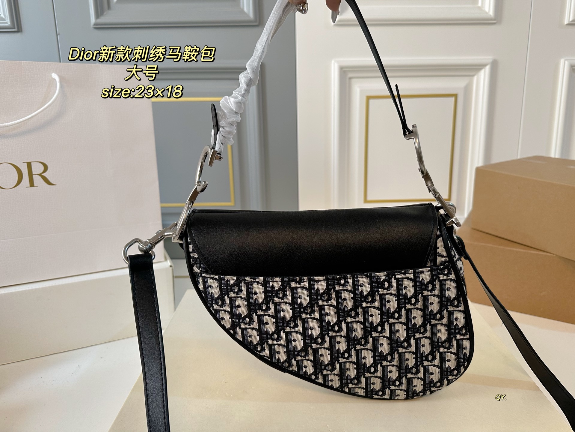 Replica Dior Saddle bag