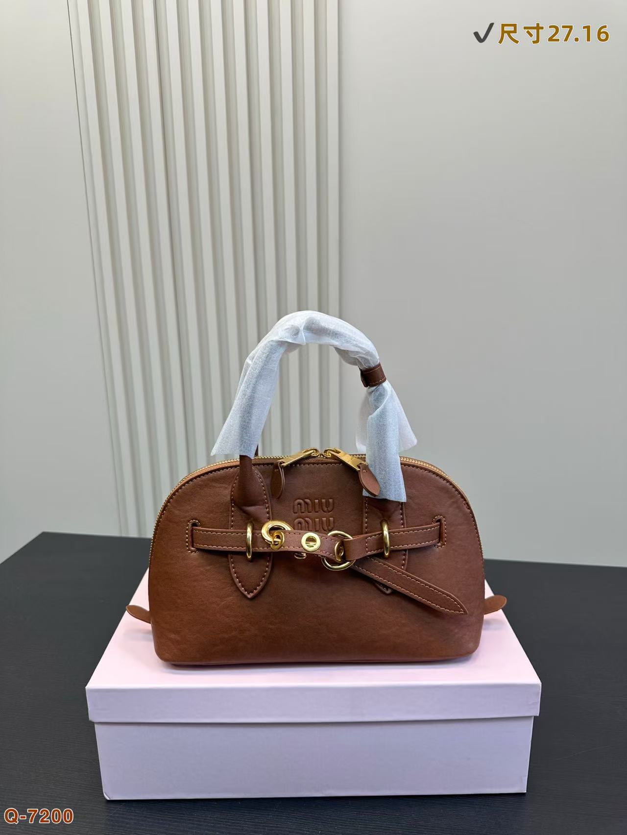 Miumiu shell bag