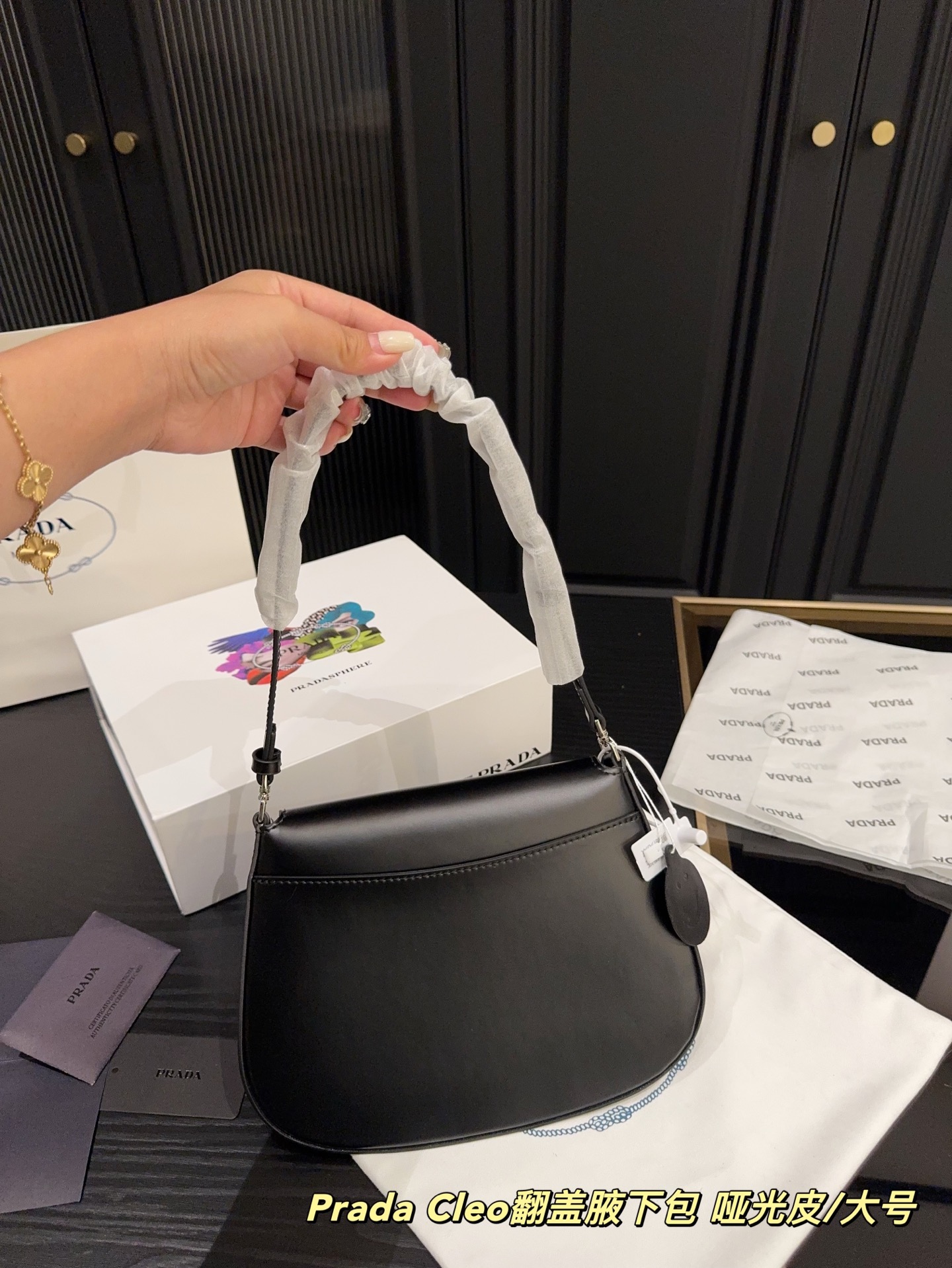 Replica - Prada Cleo Clamshell Underarm bag