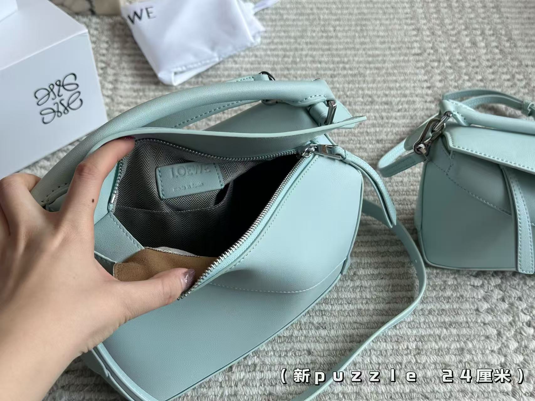 LOEWE Geometry puzzle package